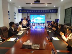 "名酒進(jìn)名企”—郎酒股份走進(jìn)富森集團(tuán)，開(kāi)展企業(yè)交流會(huì)。